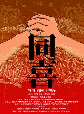 来个**的网站